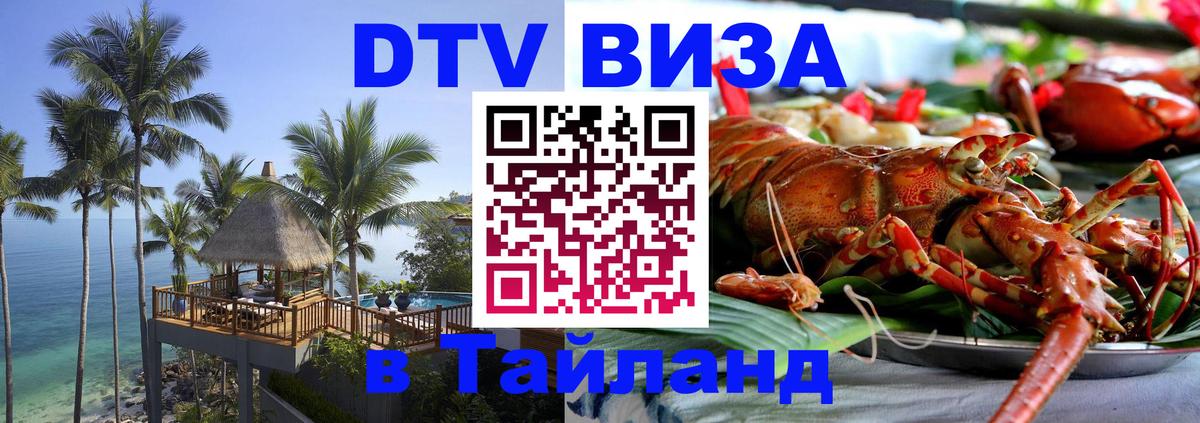 Сколько стоит DTV виза — актуальные цены, оформление даже без документов - Гавана  20.11.2025 